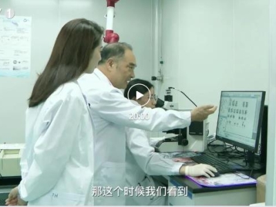 CETV專訪達(dá)博生物，剖析細(xì)胞治療產(chǎn)業(yè)發(fā)展前景