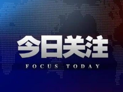 漳州市市長王進(jìn)足率隊(duì)赴達(dá)博生物走訪考察，共話合作新篇章