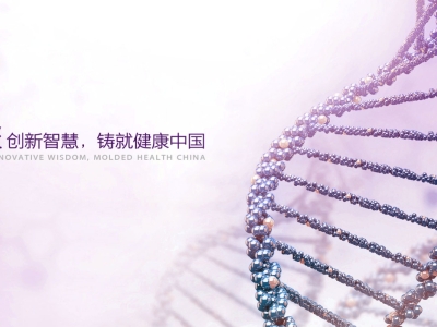 加速自研創(chuàng)新生物藥推進(jìn)，達(dá)博生物獲國投創(chuàng)業(yè)戰(zhàn)略性投資
