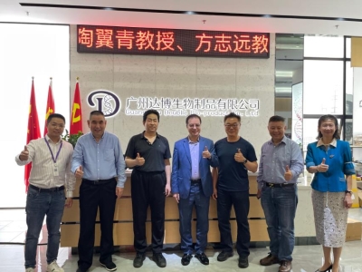 熱烈歡迎美國國際醫(yī)藥大學校長陶翼青教授一行蒞臨達博生物考察交流！