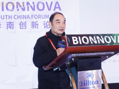達(dá)博生物董事長(zhǎng)黃文林教授應(yīng)邀參加第五屆BIONNOVA華南創(chuàng)新論壇并作專題演講