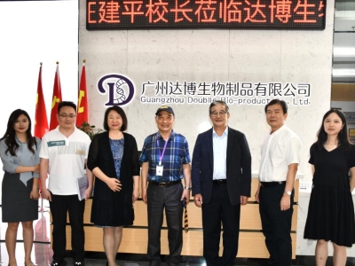 熱烈歡迎前海人壽廣州總院汪建平院長(zhǎng)一行蒞臨達(dá)博生物考察交流！