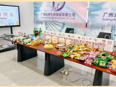夏花絢爛，生辰如歌丨達(dá)博生物第二季度員工生日會(huì)