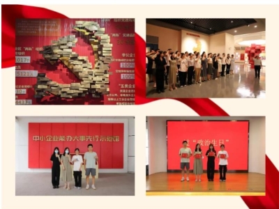 建黨節(jié) | 熱烈慶祝中國(guó)共產(chǎn)黨成立103周年！