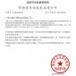 喜訊連連！達博生物“自體自然殺傷細胞注射液”獲II期臨床試驗默示許可